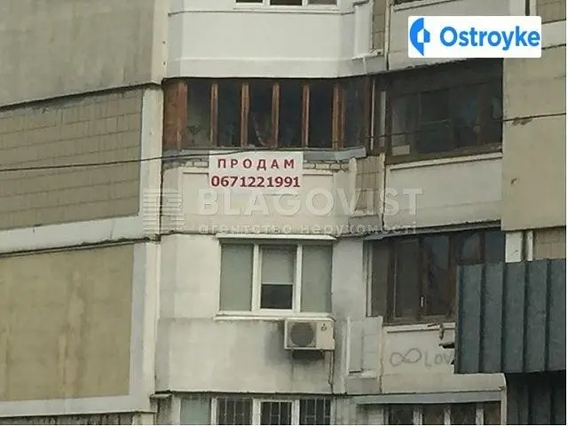 Срибнокильская улица — фото 2