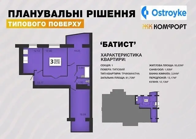 Тернопольская улица — фото 2
