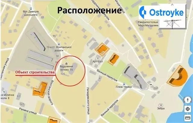 Фонтанская дорога — фото 2