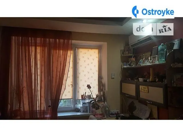 Жолио-кюри — фото 1