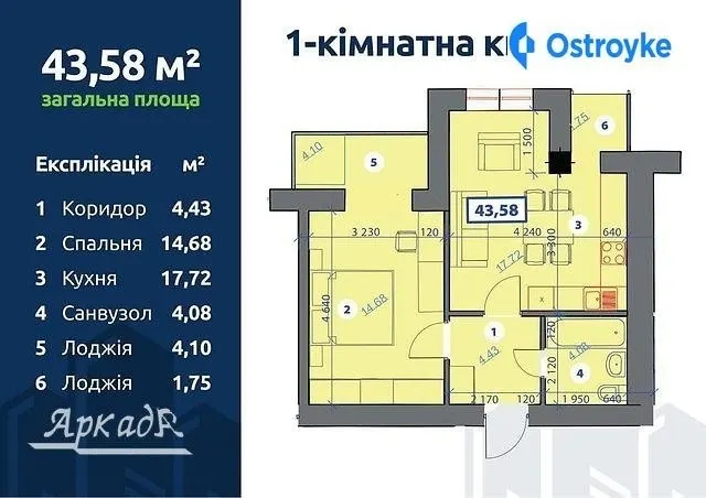Химиков улица — фото 1