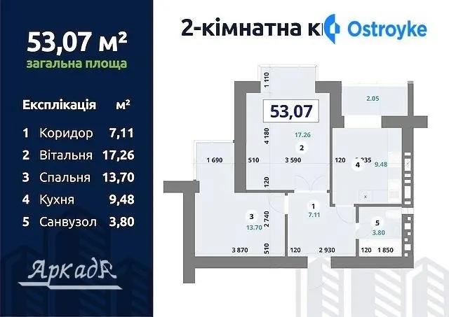 Химиков улица — фото 1