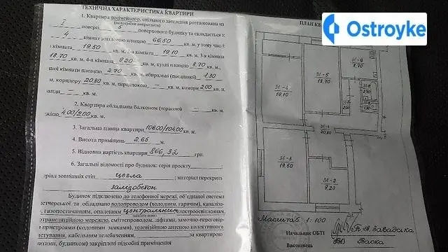 Чапаева Василия улица — фото 2