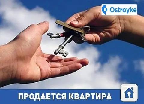 Чаривная