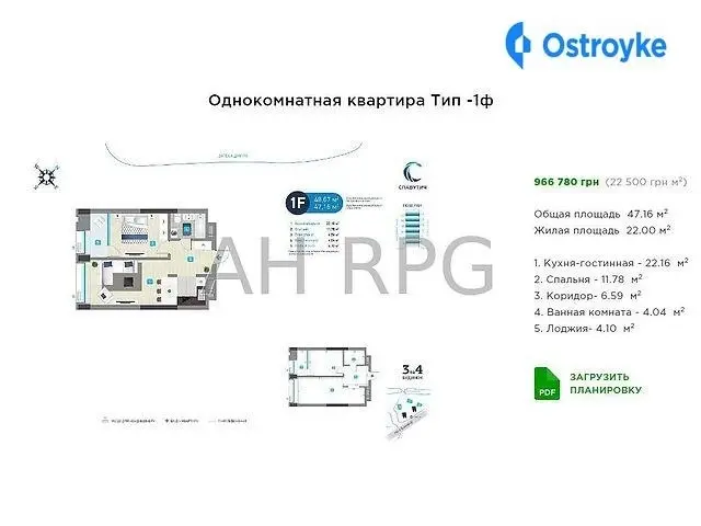 Заречная ул. — фото 3