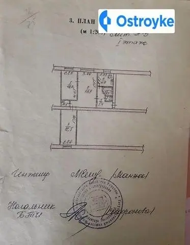Шевченко улица — фото 3