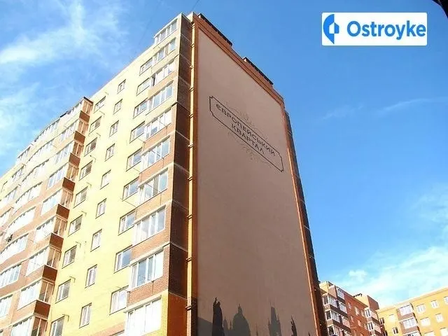 Покрышкина улица — фото 1