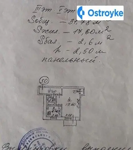 Саратовская улица — фото 2