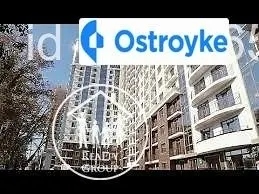 Продаж 1-кімнатної квартири, 43 м², Херсон — фото 1