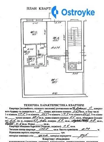Гнатюка Академика улица — фото 3