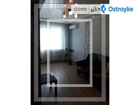 Астрономическая
