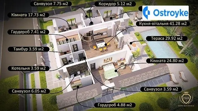 Киево Мироцкая — фото 5