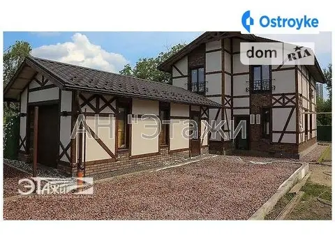 Продажа дома, 140 м², Киев