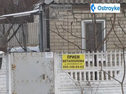Московская,247