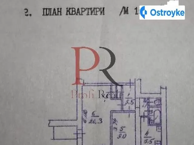Краснопольская улица — фото 1