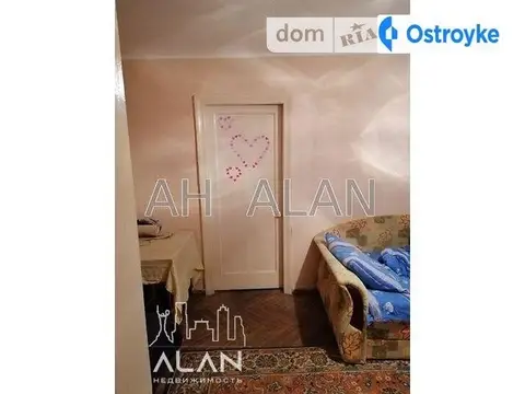 Леваневского ул.