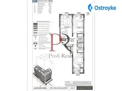 2-кімнатна квартира, 89 м², вул. Річкова, 4, Київ