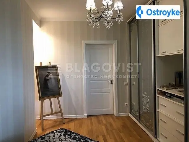 Осенняя улица — фото 5