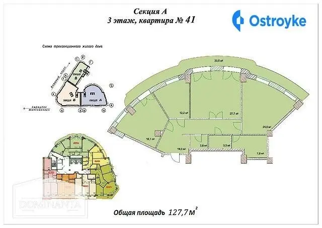 Продаж 3-кімнатної квартири, 125 м², Одеса — фото 3