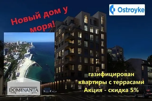 10я Фонтана — фото 2