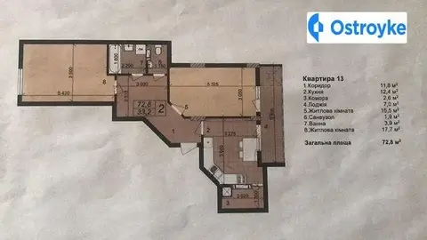 2-кімнатна квартира, 73 м², вул. Врубеля, Львів
