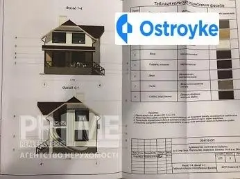 Продаж 4-кімнатної квартири, 200 м², Вінниця — фото 5