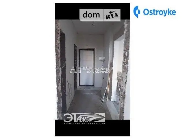 Харьковское шоссе — фото 3