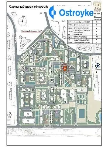 Бориса Гмыри улица — фото 5