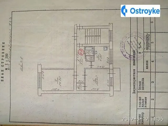 Продаж 2-кімнатної квартири, 44 м², Костянтинівка — фото 1