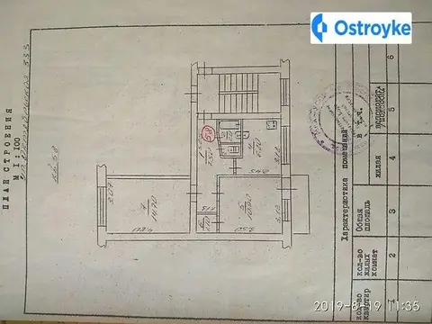 Продаж 2-кімнатної квартири, 44 м², Костянтинівка