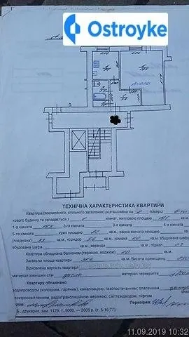 Шевченко Тараса улица — фото 1