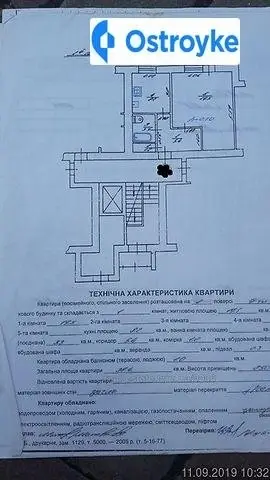 1-кімнатна квартира, 39 м², вул. Шевченко Тараса, Львів