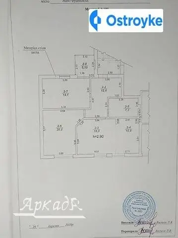 Продажа 3-комнатной квартиры, 92 м², Ивано-Франковск