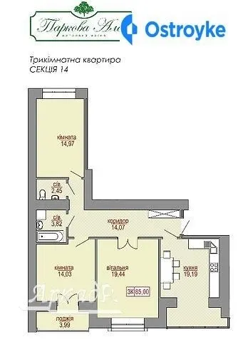 Продаж 3-кімнатної квартири, 85 м², Івано-Франківськ — фото 1