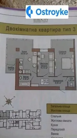 Продаж 2-кімнатної квартири, 62 м², Чернівці — фото 1