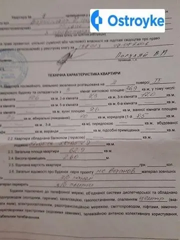 3-кімнатна квартира, 63 м², вул. Варненська, 7, Одеса — фото 1