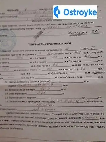 3-комнатная квартира, 63 м², вул. Варненська, 7, Одесса