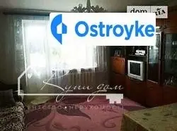 Продажа 3-комнатной квартиры, 66 м², Хмельницкий