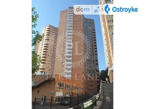 Ділова Димитрова 2б