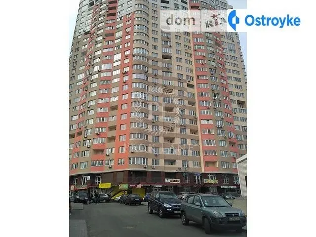 Максимовича Михайла Трутенка Онуфрія 3 д — фото 1