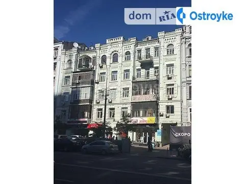 Басейна 5а