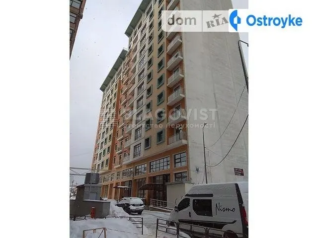 Хрещатик 27б — фото 1