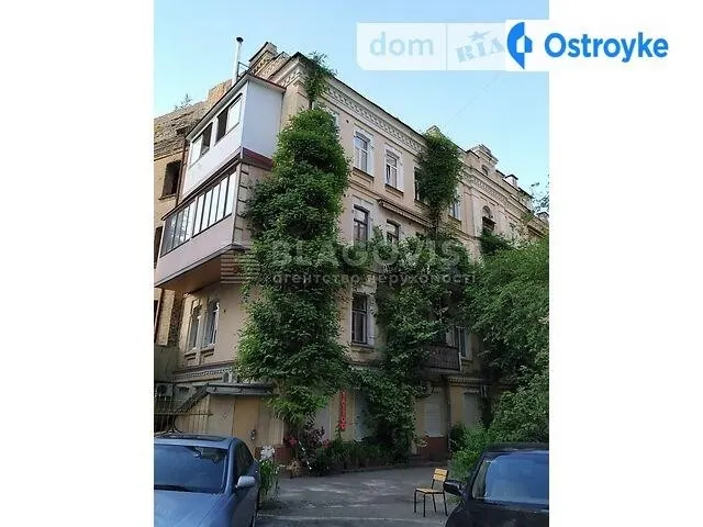 Андріївський узвіз 2г — фото 1