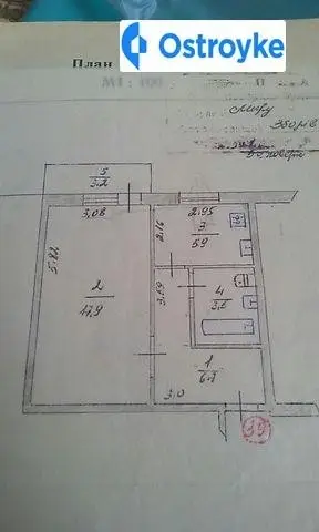 Продаж 1-кімнатної квартири, 36 м², Зборів