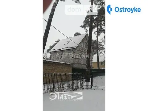 Продажа дома, 128 м², Ирпень