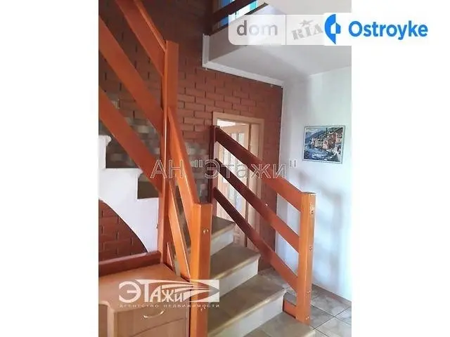 Ватутина ул. — фото 3