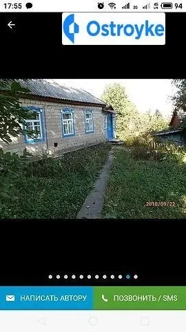Продаж будинку, 60 м², Корсунь-Шевченківський — фото 3