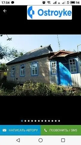 Продаж будинку, 60 м², Корсунь-Шевченківський — фото 1