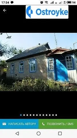 Продаж будинку, 60 м², Корсунь-Шевченківський