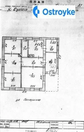 Продаж будинку, 71 м², Нова Одеса